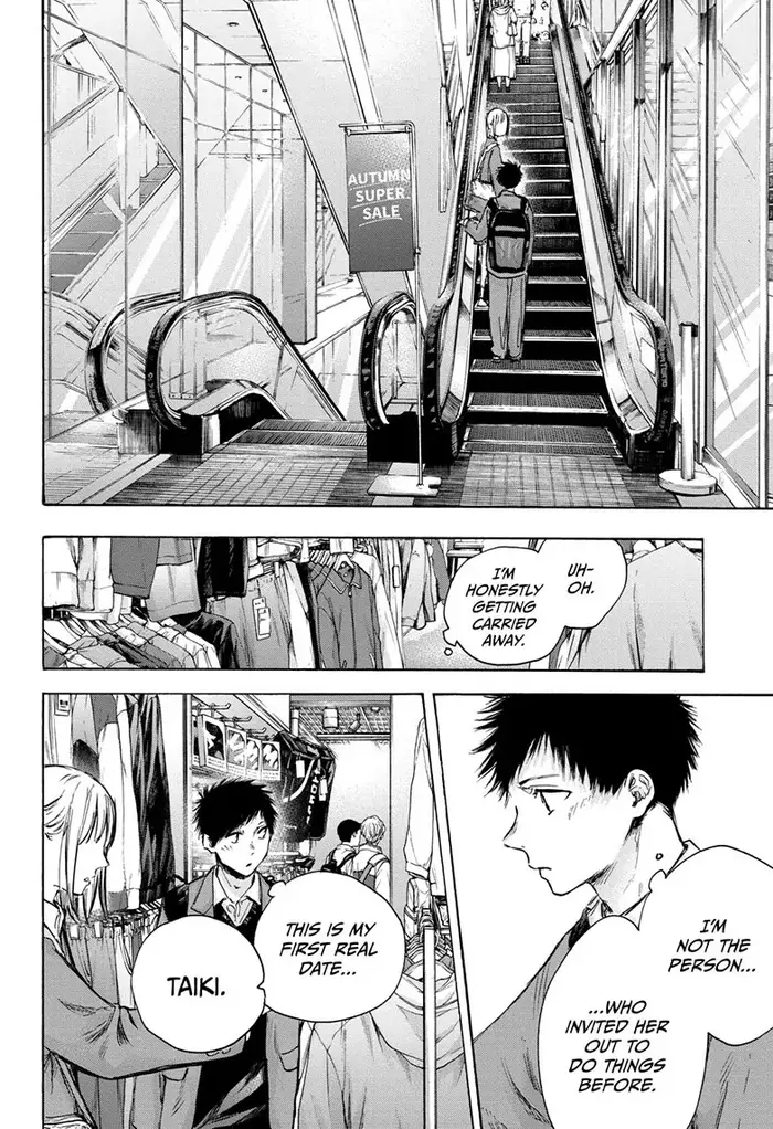 Blue Box Chapter 81 image 03_optimized